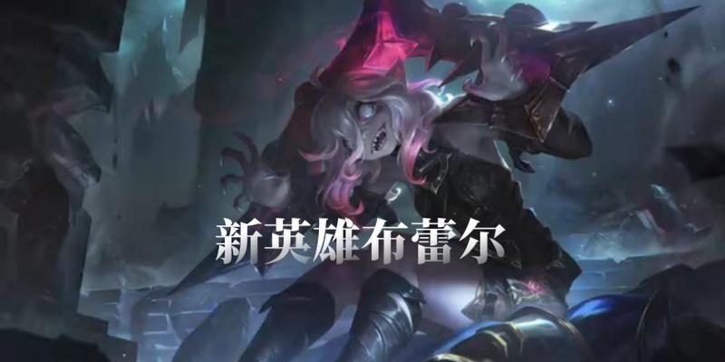 英雄联盟中吸血鬼英雄适合哪些变异？  第1张