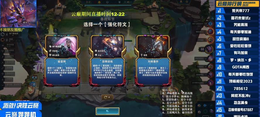英雄联盟左上角绿字是什么意思？有什么作用？  第1张