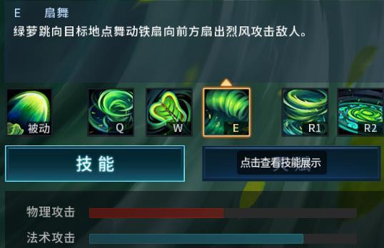 英雄联盟左上角绿字是什么意思？有什么作用？  第2张