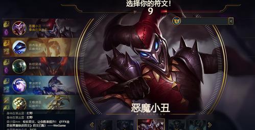 英雄联盟中如何在游戏中打字？  第2张