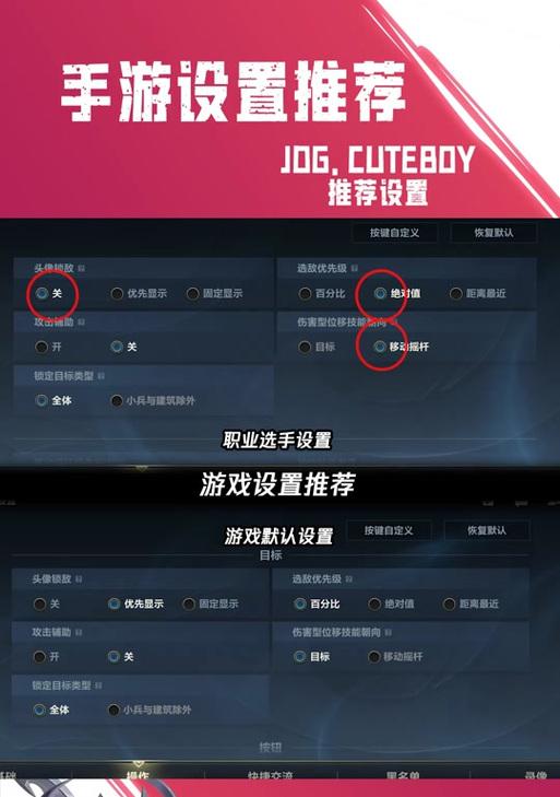 英雄联盟中如何在游戏中打字？  第1张