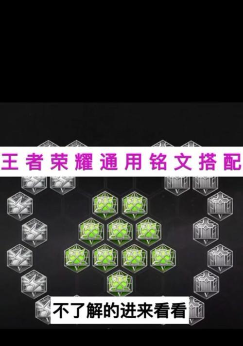 在王者荣耀中获取符文的正确方式是什么？  第1张