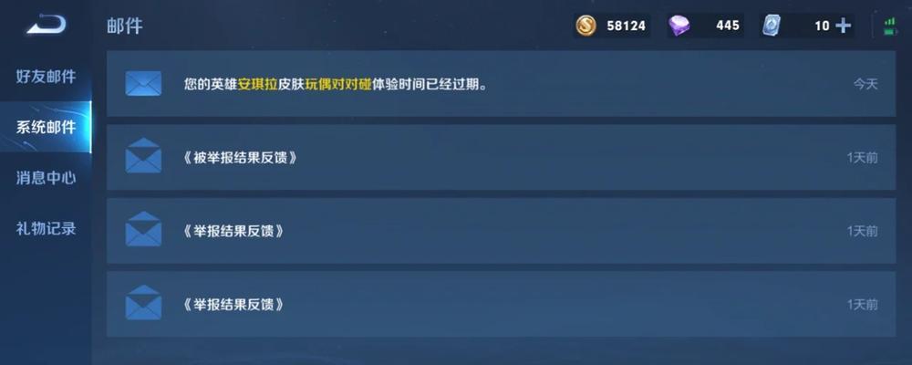 王者荣耀扣分机制作用？如何避免扣分影响？  第1张