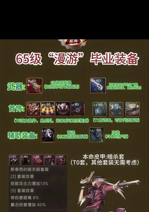 风雨装备获取途径有哪些？装备对英雄有何增益？  第2张