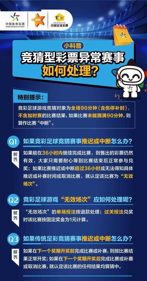 赛后数据如何解读？数据背后的含义是什么？  第2张