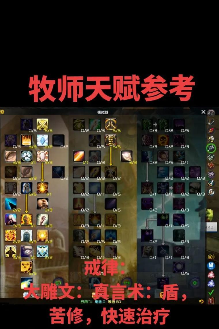 天赋中间技能消失在魔兽世界中如何解决？  第1张