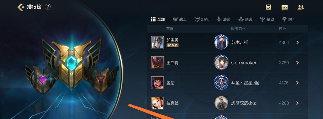 如何查看英雄联盟中英雄的历史战力？有无快捷方式？  第2张