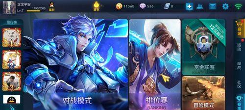 王者荣耀cdk的使用方法是什么？  第2张