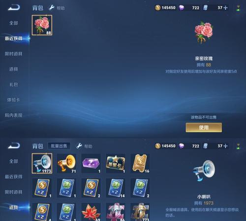 流苏在王者荣耀中的位置是什么？如何选择合适的位置？  第2张