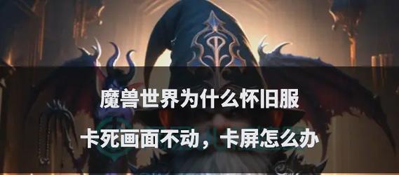 魔兽世界公屏信息如何显示？公屏信息设置步骤是什么？  第2张
