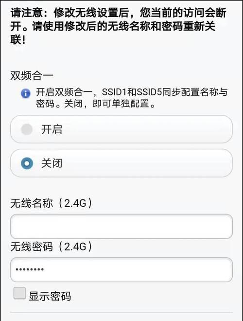 手机英雄联盟如何下载安装？需要哪些步骤？  第3张