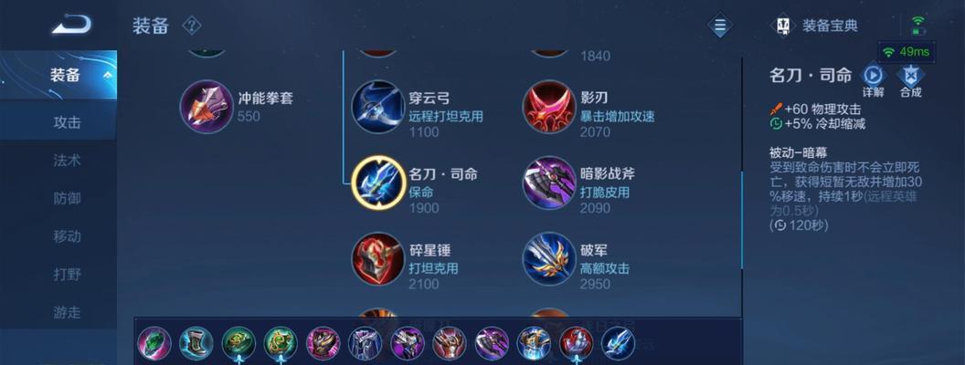 如何设置端游英雄联盟的尾标？  第1张