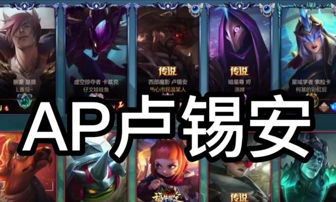 如何设置端游英雄联盟的尾标？  第3张