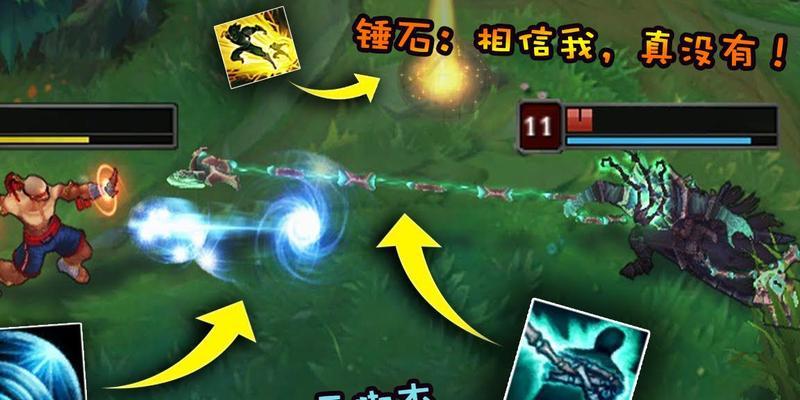 英雄联盟中的绿色钩子具体是什么？  第3张