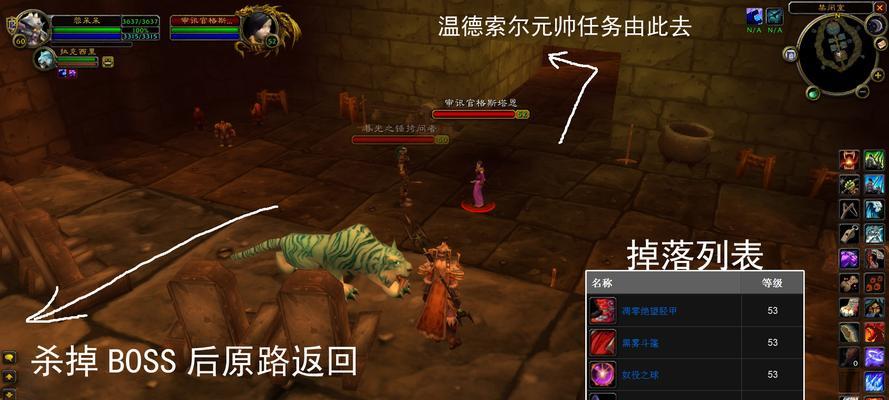 在魔兽世界黑石监狱中复活的方法是什么？复活流程是怎样的？  第3张