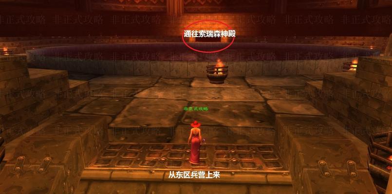 在魔兽世界黑石监狱中复活的方法是什么？复活流程是怎样的？  第2张
