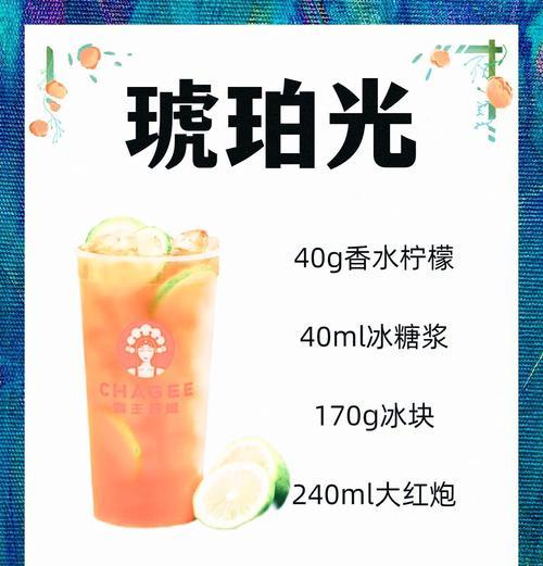 王者荣耀主题奶茶有哪些选择？哪种口味更受欢迎？  第1张