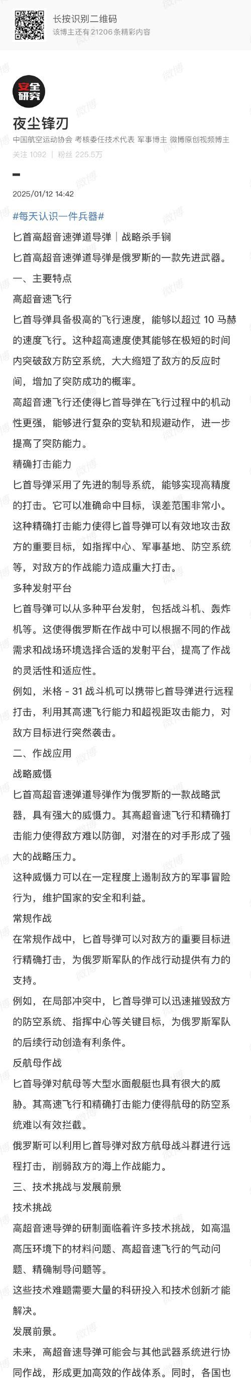 天王山之战的战术指南？魔兽世界中天王山之战的打法是什么？  第2张