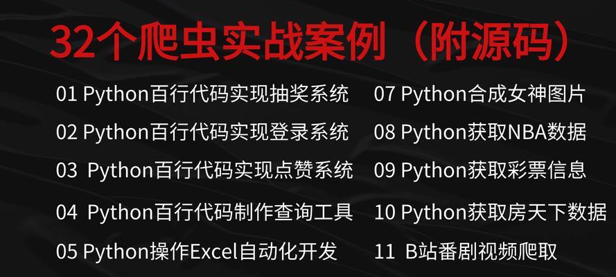 初生巨虫任务流程是什么？如何顺利完成？  第3张
