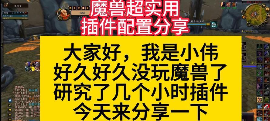 魔兽配置分享如何进行还原？还原配置分享需要注意什么？  第1张