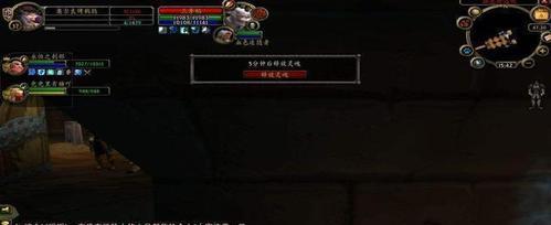 魔兽世界组队时如何隐藏角色？少显示一个人有什么好处？  第2张