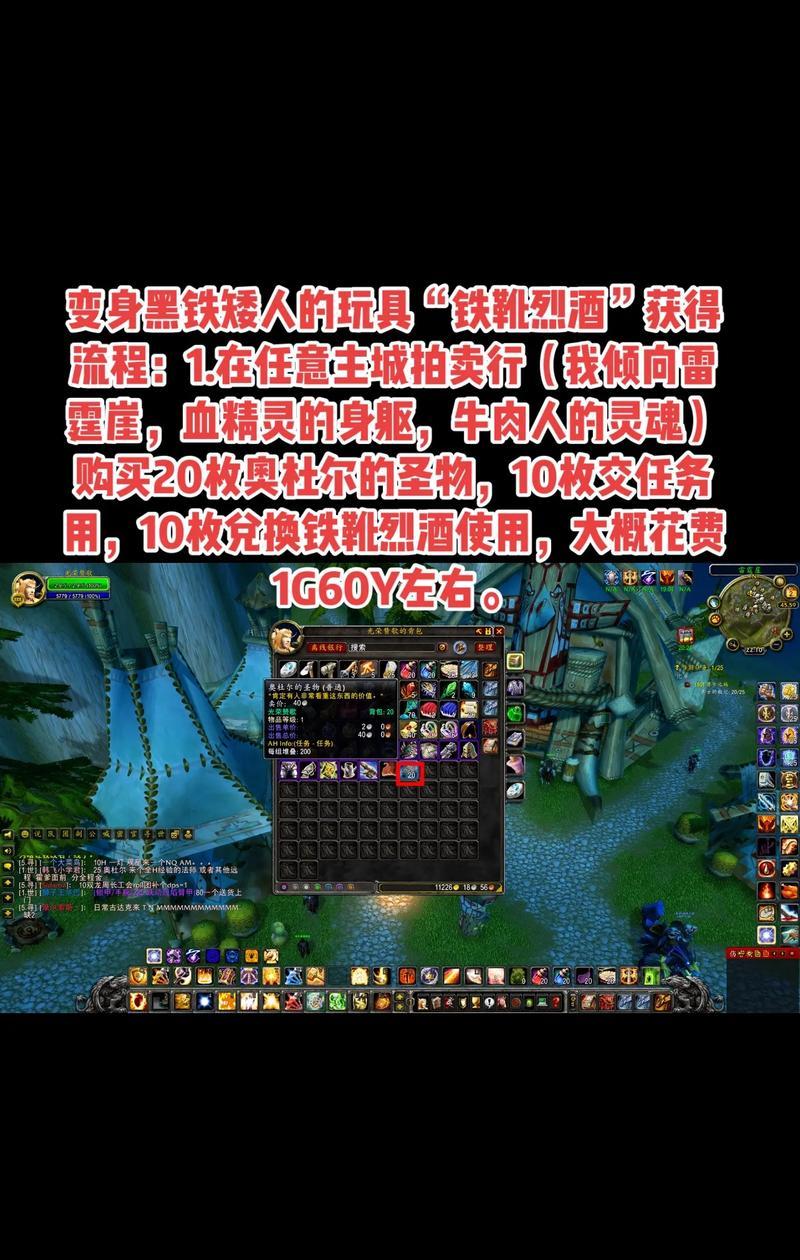 魔兽勇气长靴升级方法是什么？  第2张