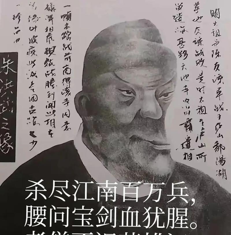 朱元璋角色为何未在王者荣耀中推出？  第3张