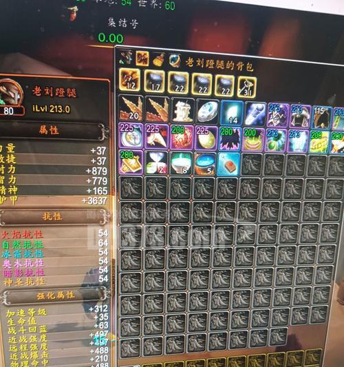 魔兽部落中如何获得钱包？钱包的作用是什么？  第1张