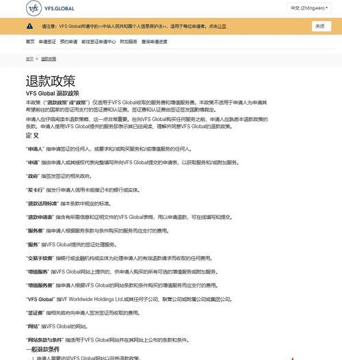 英雄联盟抽奖后如何申请退款？退款流程是怎样的？  第3张