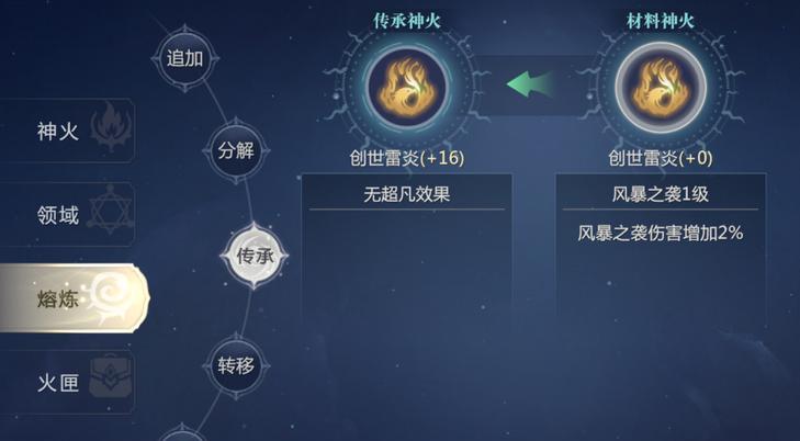 魔域飞升进阶步骤是什么？  第1张