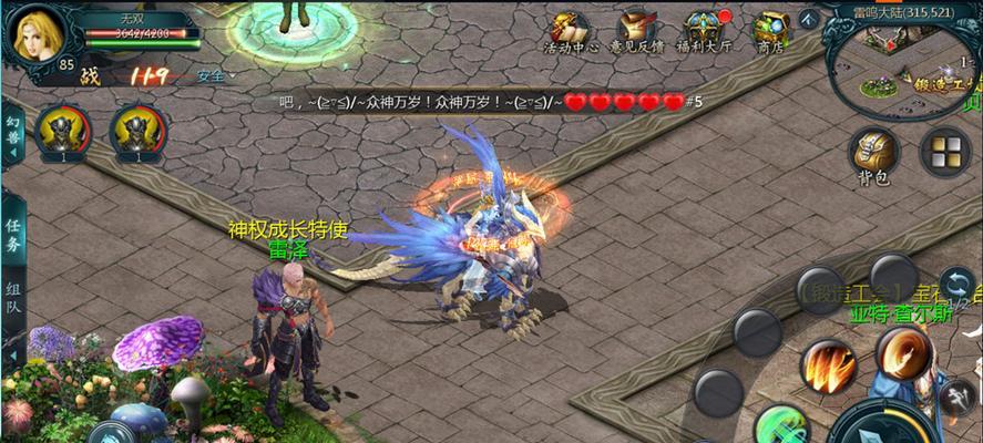 魔域飞升进阶步骤是什么？  第3张