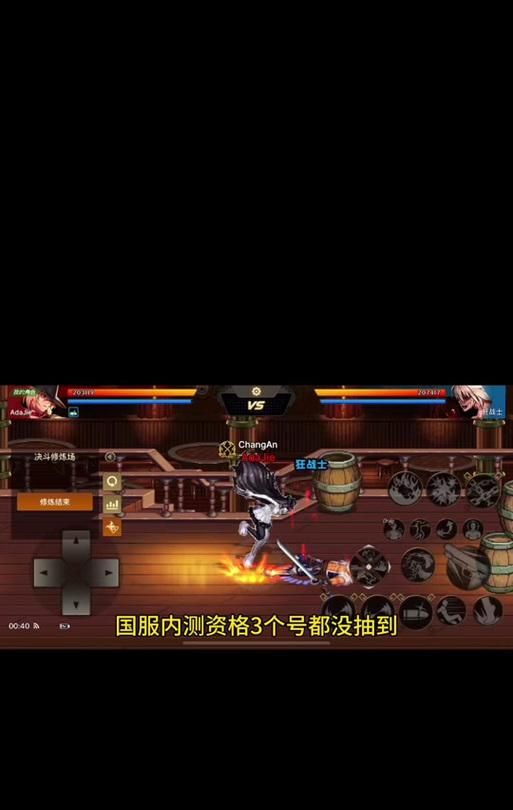 dnf什么时候内测？内测资格如何获取？  第3张