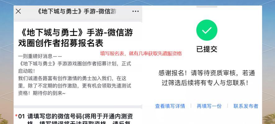 dnf什么时候内测？内测资格如何获取？  第2张