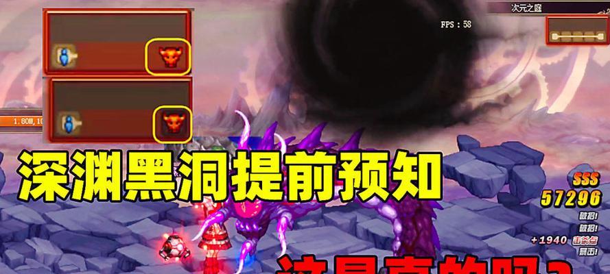 dnf黑洞出现条件是什么？如何触发？  第3张