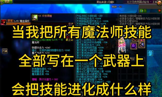 dnf黑洞出现条件是什么？如何触发？  第1张