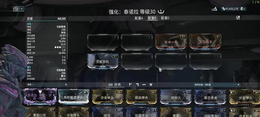 星际战甲家园解锁条件及方法是什么？  第3张