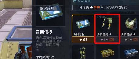 手游CF中如何快速刷赞？有效刷赞的方法和技巧是什么？  第2张