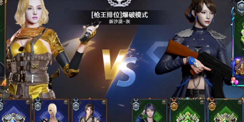CF排位枪王4需要多少分？达到枪王4的条件是什么？  第3张