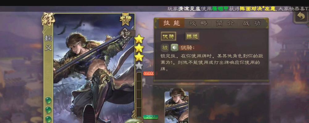 三国杀中白马皮肤的特殊效果是什么？  第1张