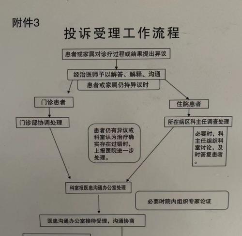 三国杀遭遇言语攻击如何举报？举报流程是怎样的？  第1张