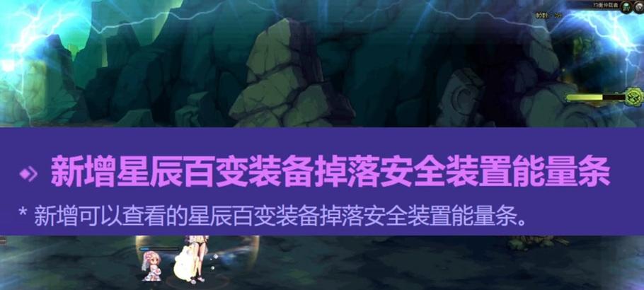 dnf百变特效获取方法及常见问题？  第3张