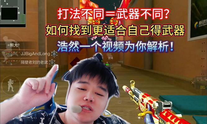 CF中如何设置瞄准？瞄准设置的最佳实践是什么？  第3张