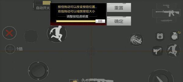 CF中如何设置瞄准？瞄准设置的最佳实践是什么？  第2张