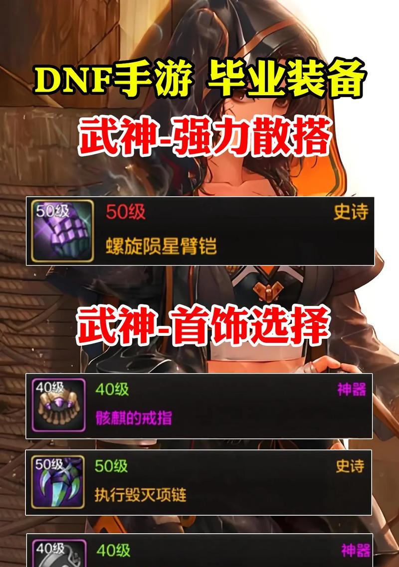 dnf散打玩家稀少的原因是什么？散打的哪些特性导致玩家数量少？  第1张