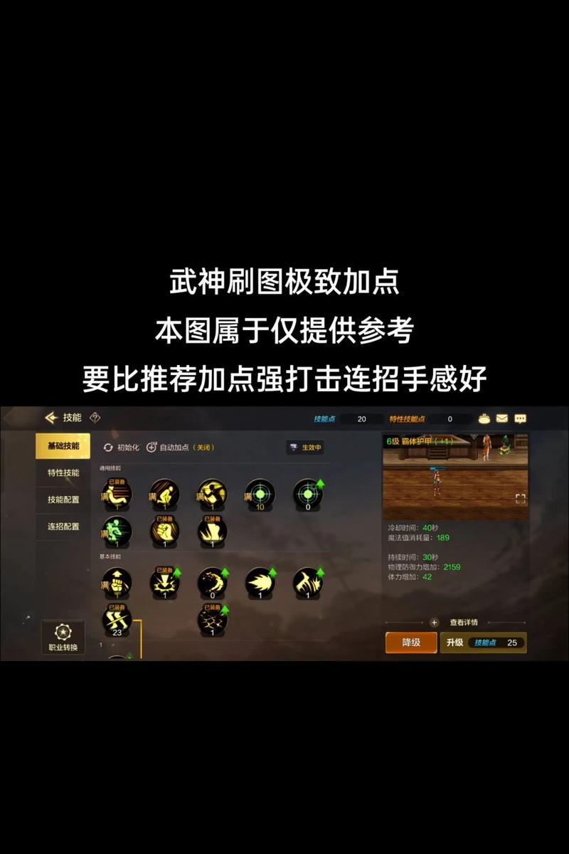 dnf神兽等级提升技巧有哪些？  第3张