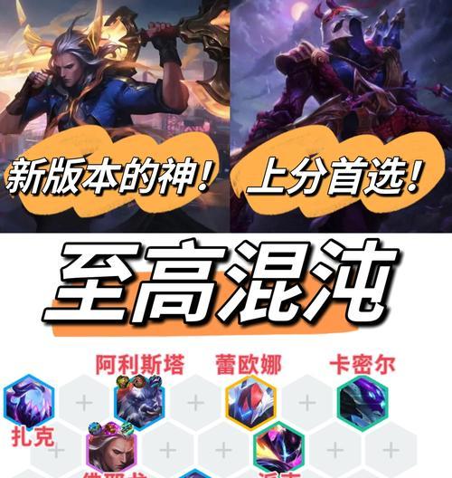 混沌剑圣的打法有哪些技巧？如何快速击败混沌剑圣？  第2张