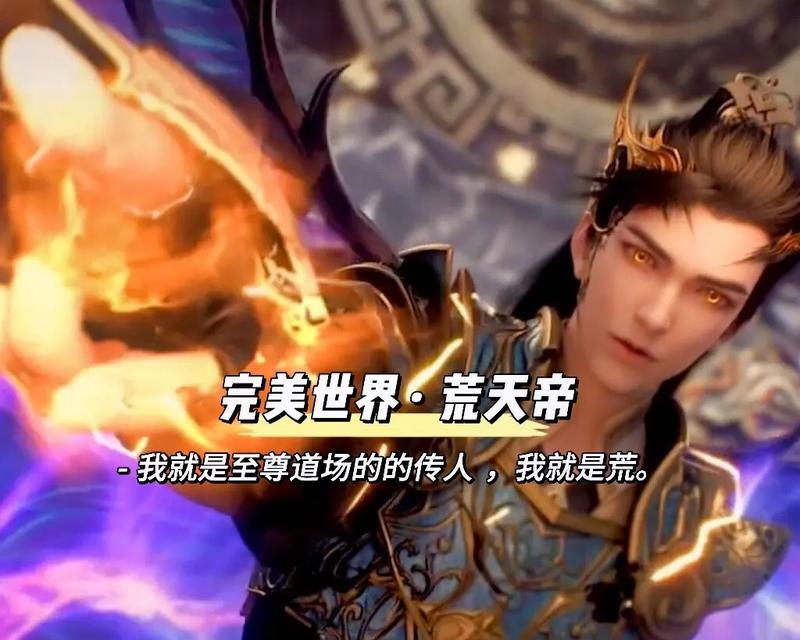 完美世界高级怪物头像获取方法是什么？需要满足哪些条件？  第1张