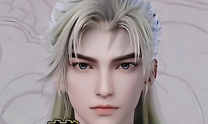 完美世界大头是什么境界？如何达到大头境界？  第1张