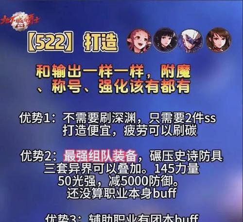 异界装备获取方法是什么？  第2张