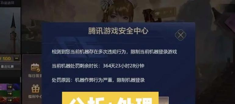 CF游戏中无法打出字怎么办？输入法设置有什么技巧？  第1张